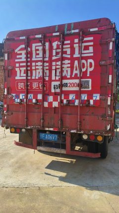 FAW Jiefang J6F 160 hp 4X2 4.2 m - фото 3