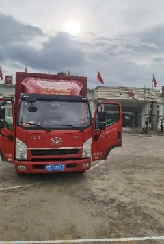 FAW Jiefang Tiger VR 110 hp 4X2 4.2 m - фото 1
