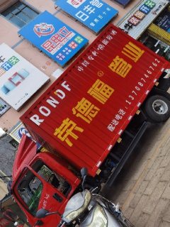 FAW Jiefang Tiger VR 88 hp 4X2 4.2 m - фото 1