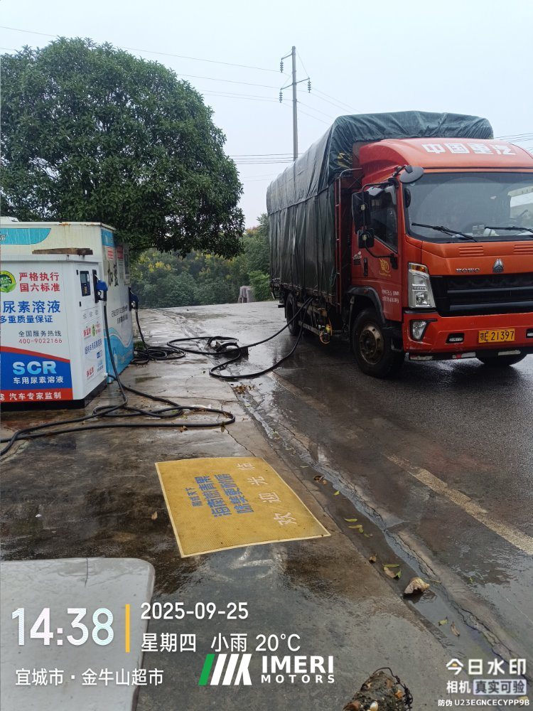 SINOTRUK HOWO Light Duty Truck Hanjiang 170 hp 4X2 5.2 m - грузовик из Китая