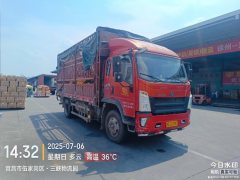 SINOTRUK HOWO Light Duty Truck Hanjiang 170 hp 4X2 5.2 m - фото 2