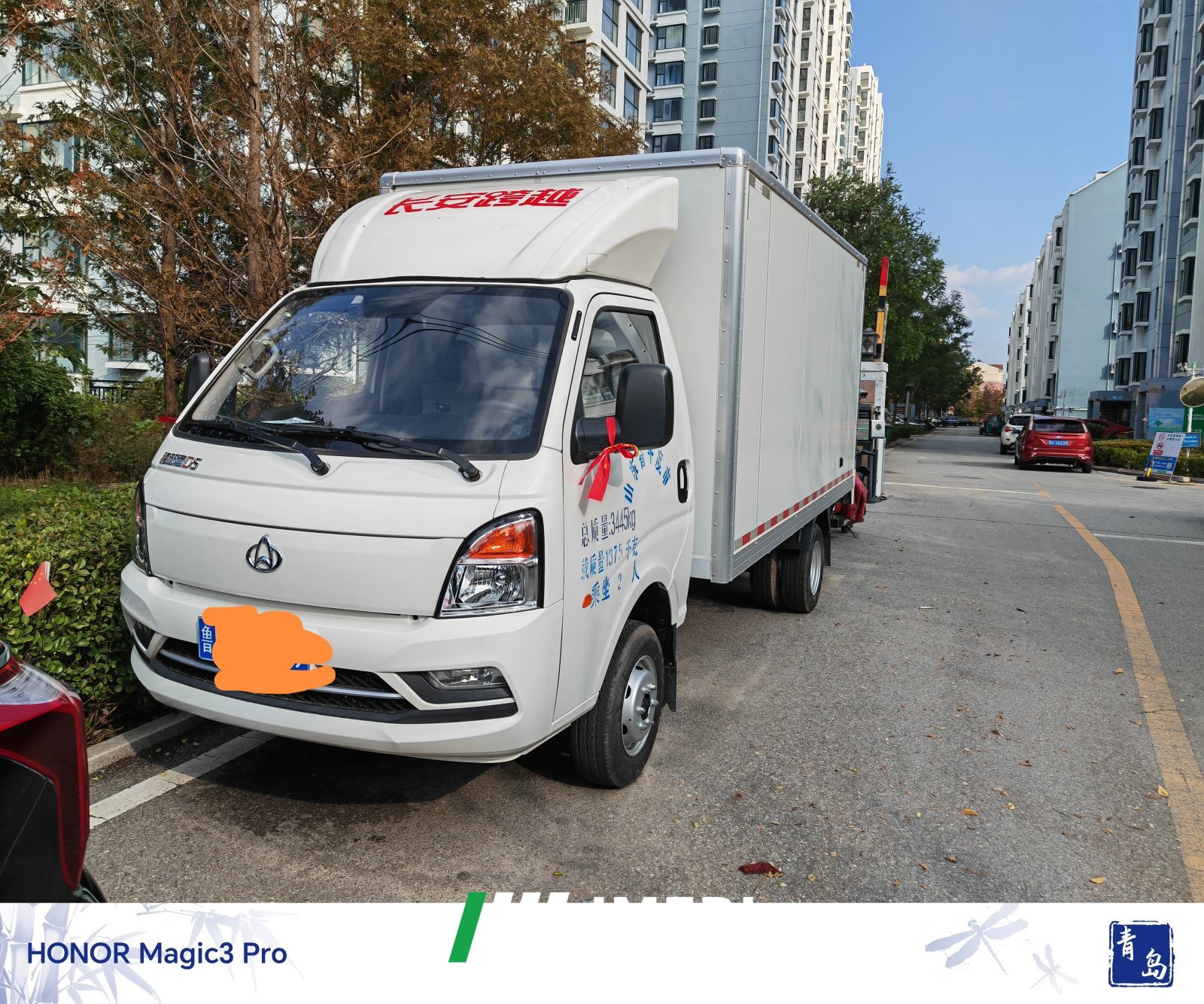 2025 Changan Kuayue Zhe D5 122 hp 4X2 4.01 m
