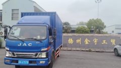 JAC Junling Shunling V6 115 hp 4X2 3.82 m - фото 2
