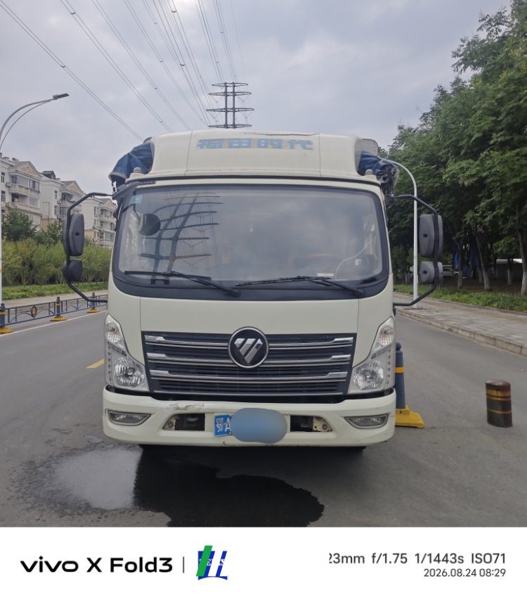 2020 Foton Forland 6 143 hp 4X2 4.2 m