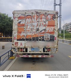 Foton Forland 6 143 hp 4X2 4.2 m - фото 4