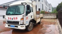 SINOTRUK HOWO Light Duty Truck Hanjiang 170 hp 4X2 4.15 m - фото 1
