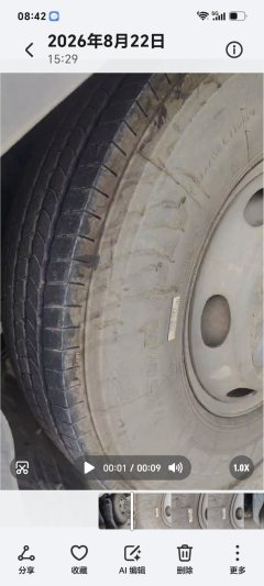 Foton Aumark S3 156 hp 4X2 4.14 m - фото 3