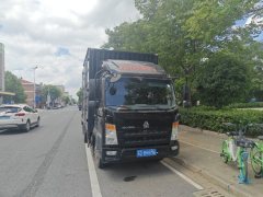 SINOTRUK HOWO Light Duty Truck Hanjiang 140 hp 4X2 4.15 m - фото 5
