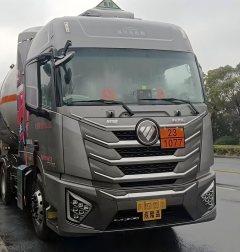 Foton Auman GTL Xingyi Edition 480 hp 6X4 - фото 1