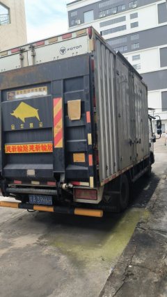 Foton Aumark S1 158 hp 4X2 4.14 m - фото 5