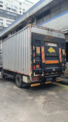 Foton Aumark S1 158 hp 4X2 4.14 m - фото 7