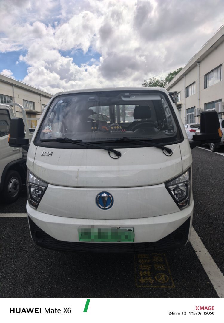 2025 Feidie EF3 4.01 m
