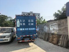 Dongfeng Captain K6 115 hp 4X2 4.17 m - фото 2