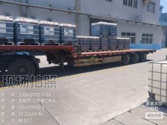 FAW Jiefang J6P 510 hp 6X4 - фото 2