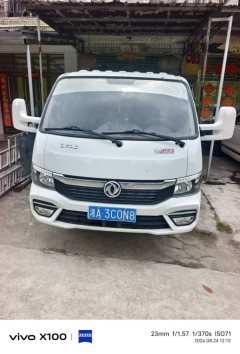 Dongfeng Tuyi T6 132 hp 4X2 4.05 m - фото 2