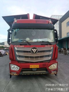 Foton Auman EST 510 hp 6X4 - фото 2