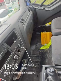 FAW Jiefang J6L 220 hp 4X2 7.7 m - фото 3