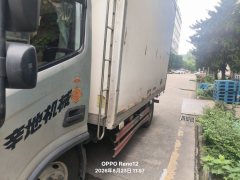 Foton Aumark 1 156 hp 4X2 4.2 m - фото 3
