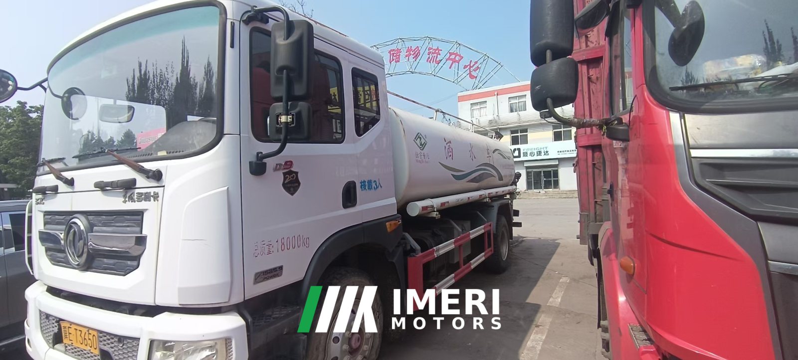 2020 Dongfeng Duolika D9