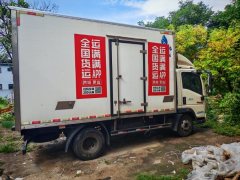 SINOTRUK HOWO Light Duty Truck Hanjiang 160 hp 4X2 4.2 m - фото 2