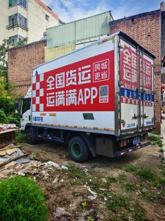 SINOTRUK HOWO Light Duty Truck Hanjiang 160 hp 4X2 4.2 m - фото 3
