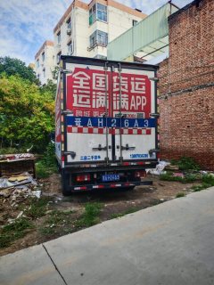 SINOTRUK HOWO Light Duty Truck Hanjiang 160 hp 4X2 4.2 m - фото 4
