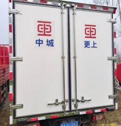 JAC Junling Shunling V6 600 hp 4X2 4.2 m - фото 3