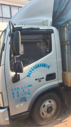 Foton Aumark S3 143 hp 4X2 4.18 m - фото 2
