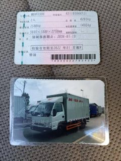 JMC 136 hp 4X2 4.2 m - фото 3