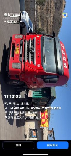 SAIC Hongyan Genlyon 460 hp 6X4 - фото 2