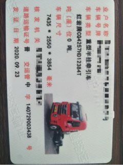 SAIC Hongyan Genlyon 460 hp 6X4 - фото 3