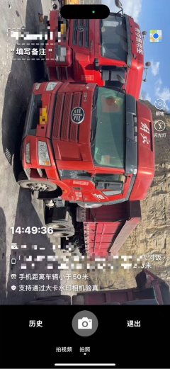 FAW Jiefang J6P 440 hp 6X4 - фото 2