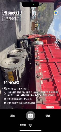 FAW Jiefang J6P 440 hp 6X4 - фото 3