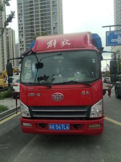 FAW Jiefang Tiggo V 130 hp 4X2 3.78 m - фото 2