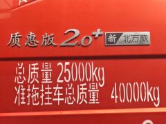 FAW Jiefang J6P 460 hp 6X4 - фото 8