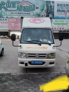 Foton 112 hp 4X2 3.05 m - фото 1