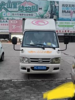 Foton 112 hp 4X2 3.05 m - фото 4