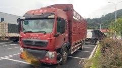 Sinotruk HOWO TX7 240 hp 4X2 6.75 m - фото 1
