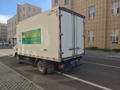 Foton Forland M5 152 hp - фото 3